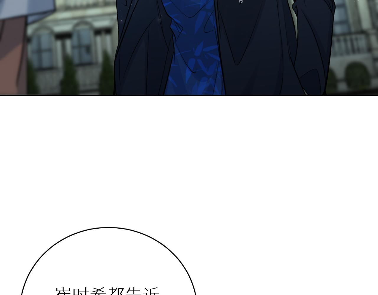 第101话 我爱你83