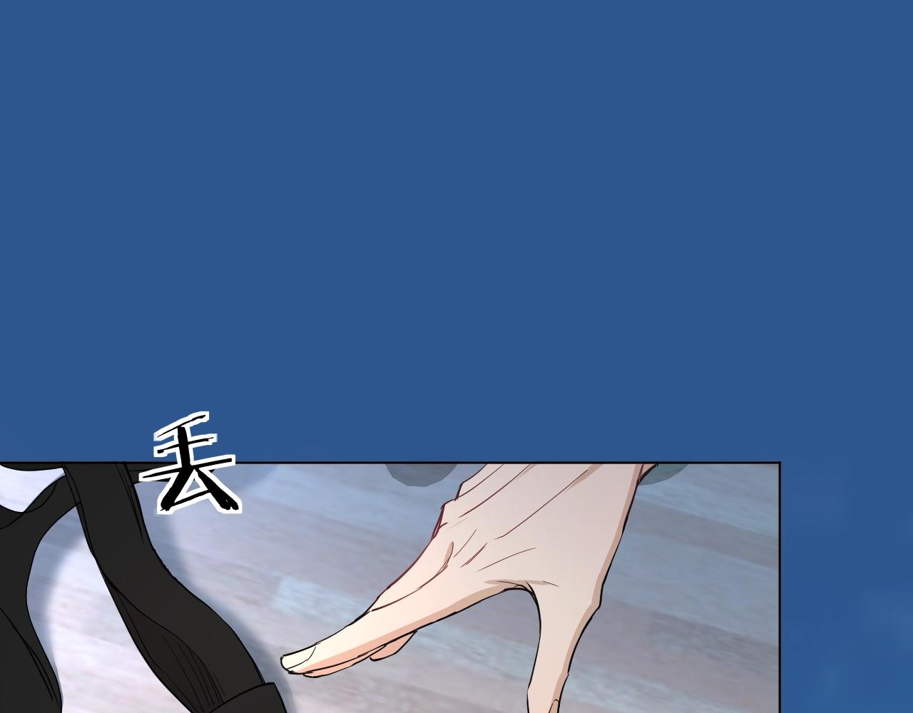 第44话激烈的对战43