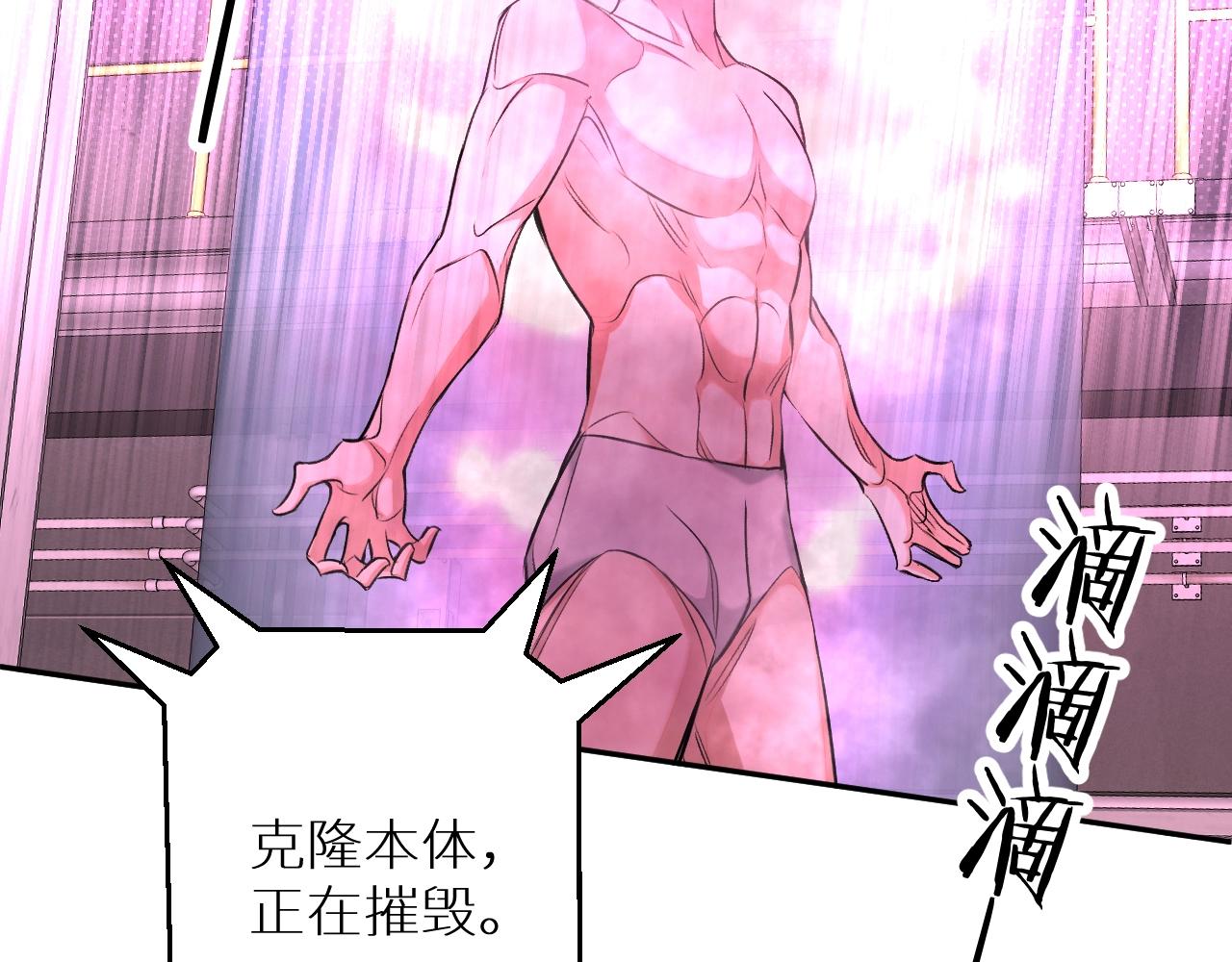 第71话狼落虎口53