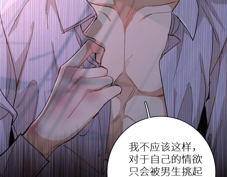 第32话刺激的治疗方式75