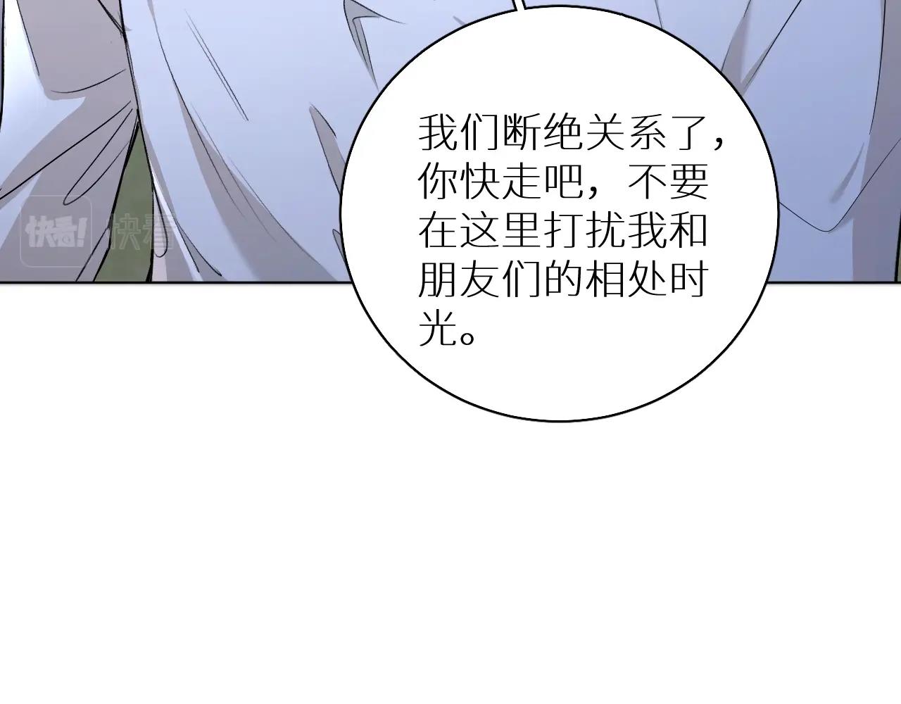 第56话败漏83
