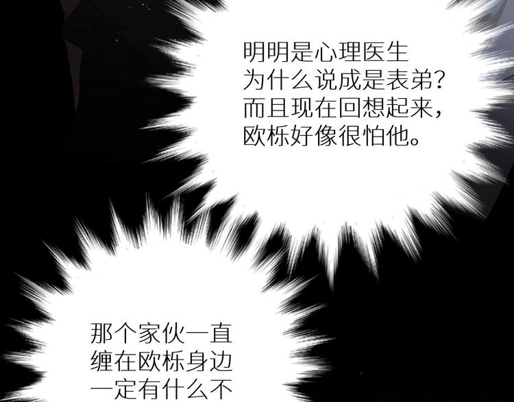 第28话端倪77