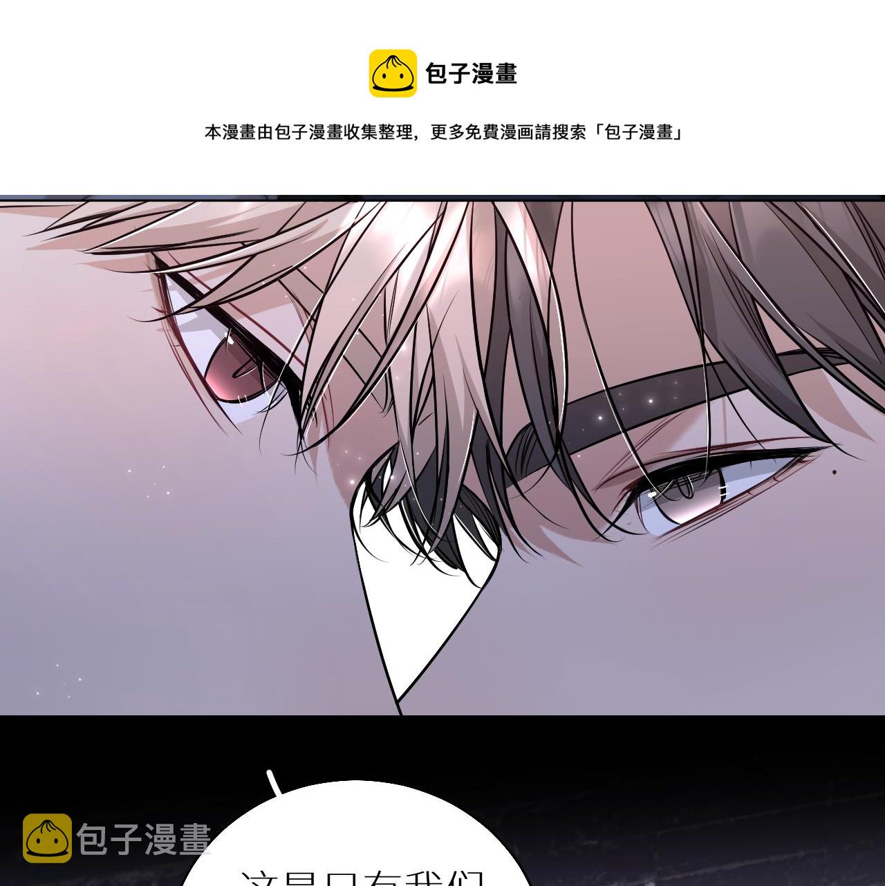第76话以血为誓10