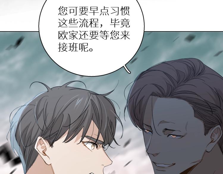 第39话伤疤的秘密40