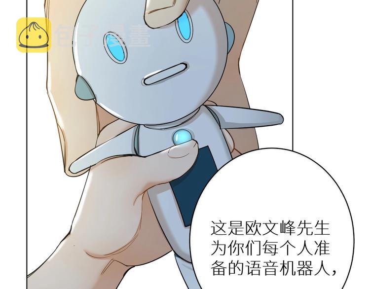 第4话齿间的温度64
