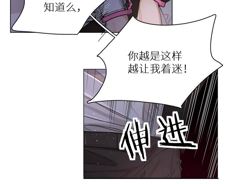 第12话残虐的惩罚！18