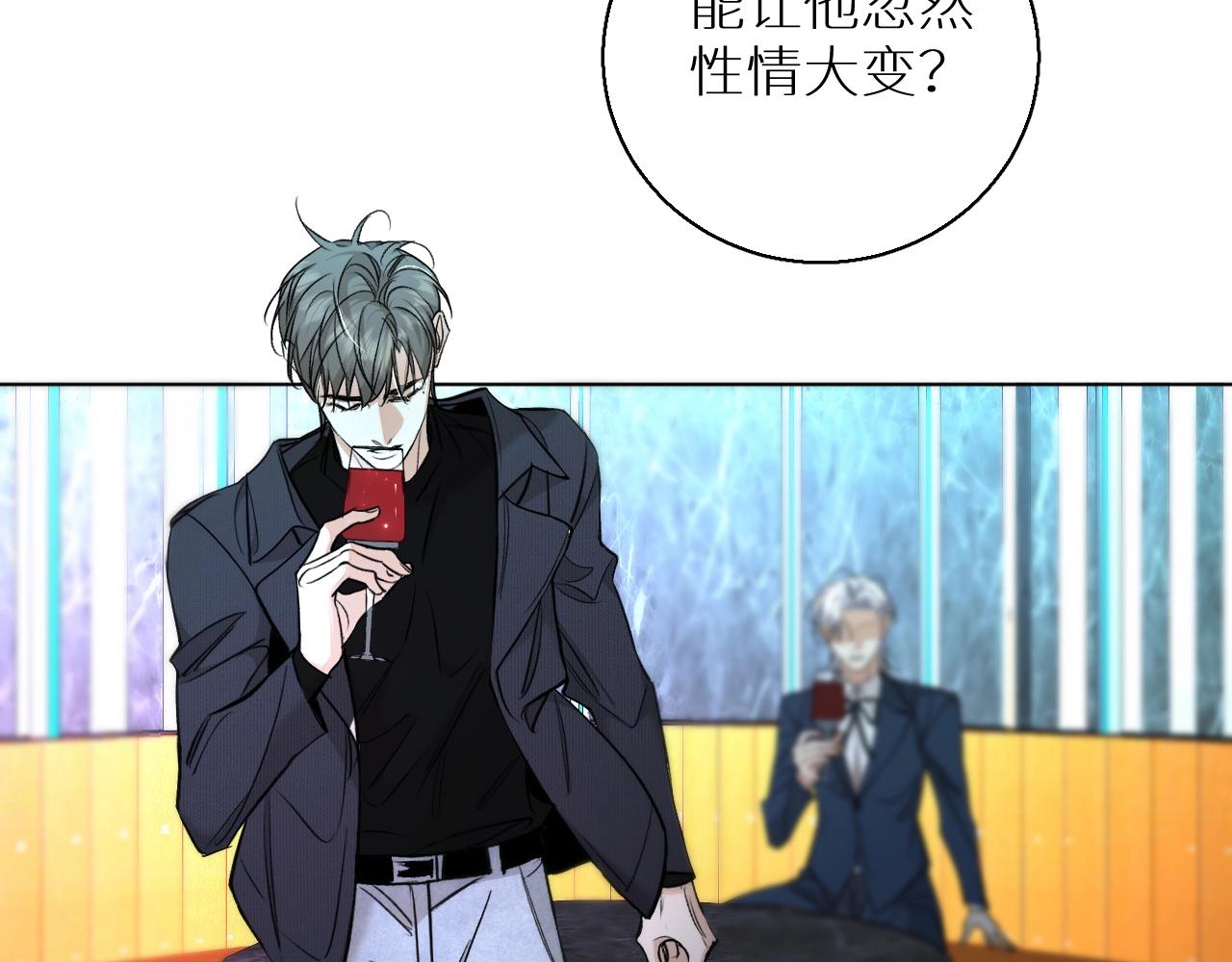 第68话激情的触碰78