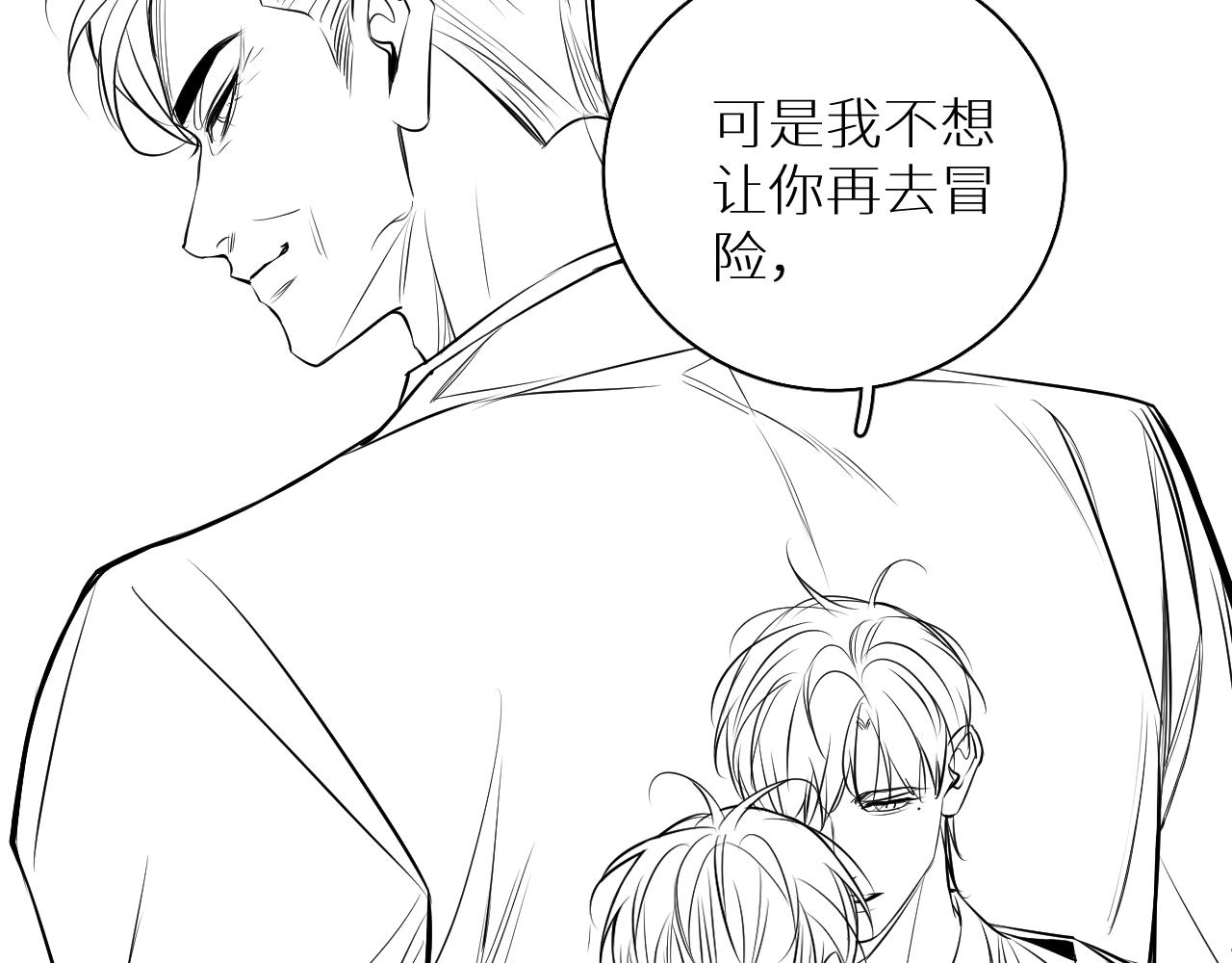 第83话消失的爱人141
