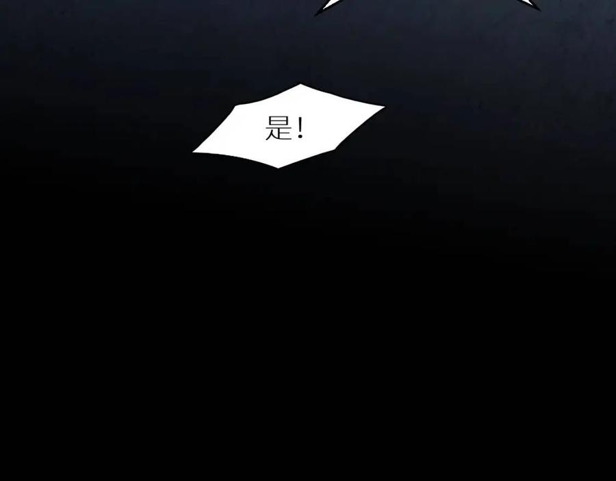 第一季完结篇夜蝴蝶的葬礼113
