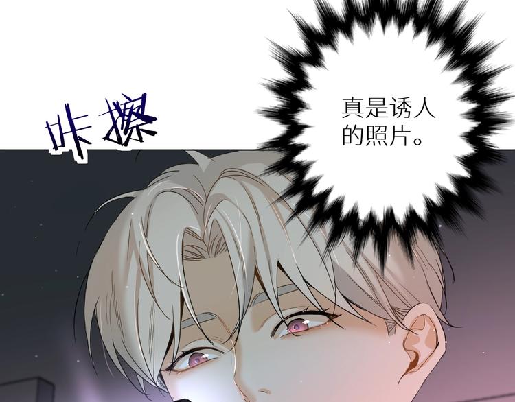 第5话与恶魔亲密接触61