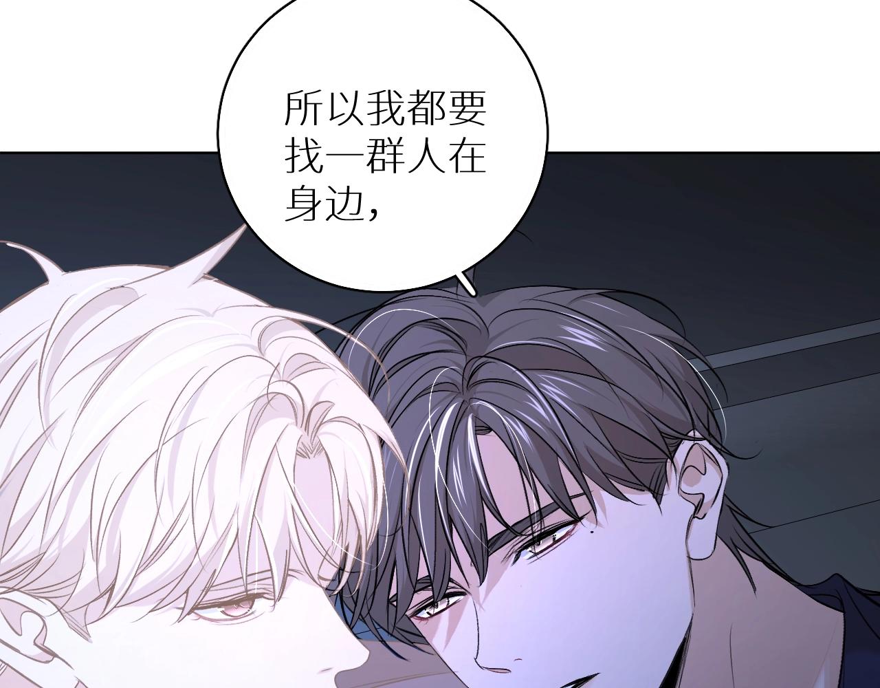 第64话今夜孤独109