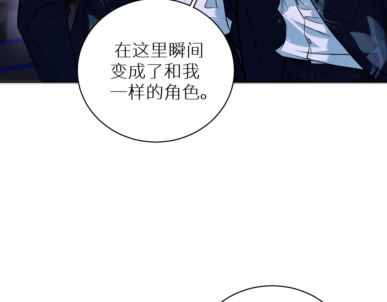 第83话消失的爱人122