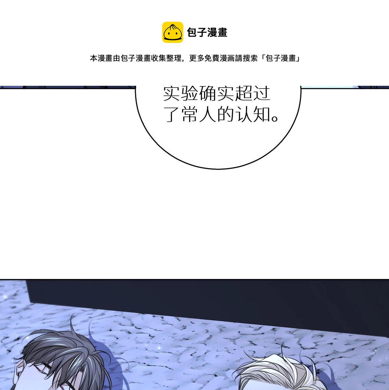 第65话想与你相遇44