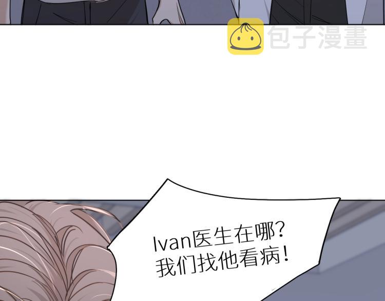 第37话第一次坐海上缆车55