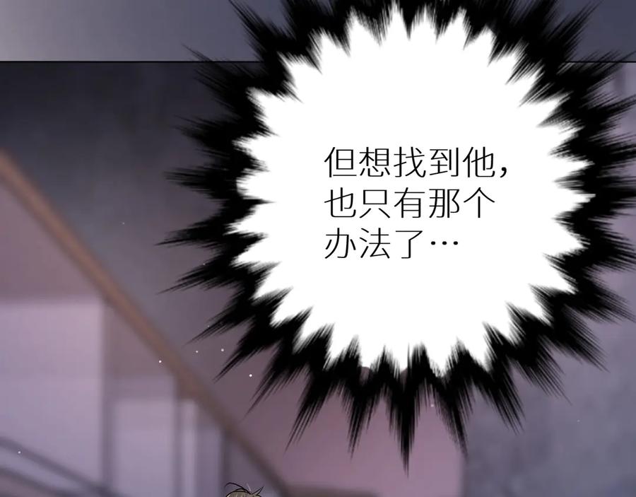 第9话临死前的呼唤68