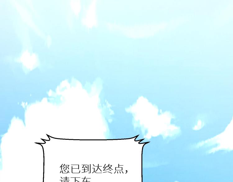 第38话想知道你的一切33