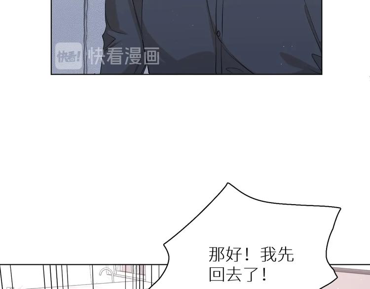 第23话比死还可怕的滋味29