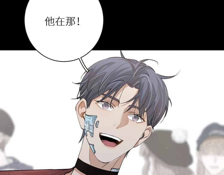 第21话错乱记忆77