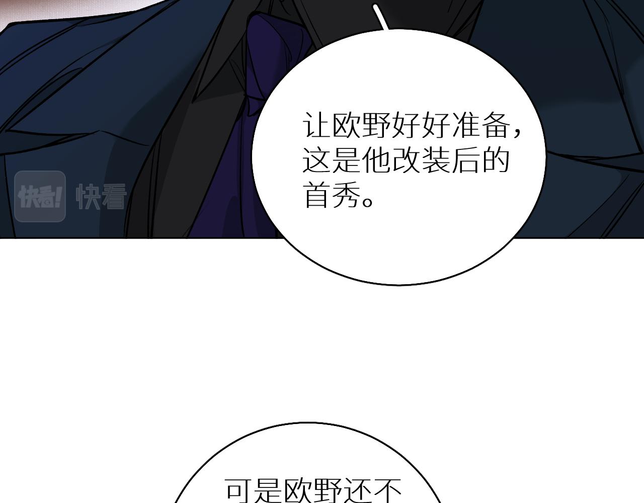 第79话萤火虫38