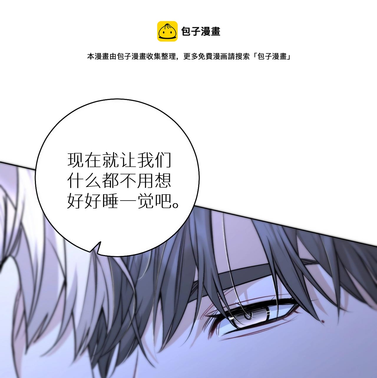 第70话逆向亲密72