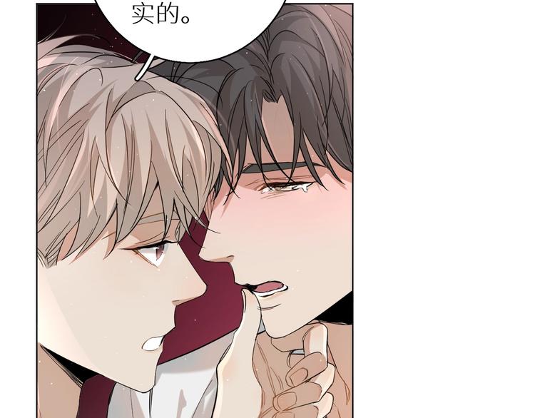 第26话签订亲肤协议80
