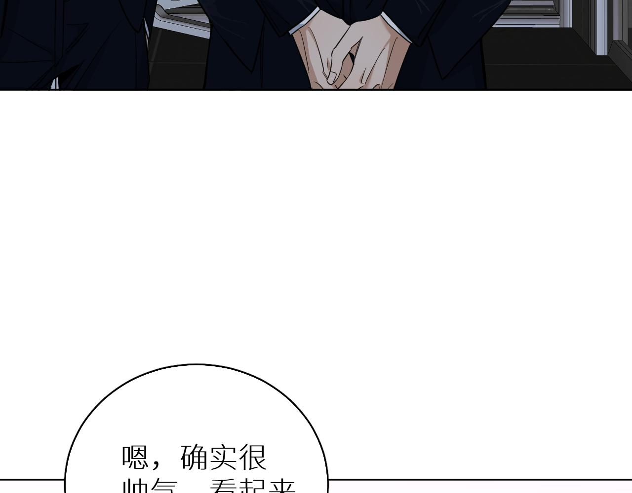 第86话棋逢对手92
