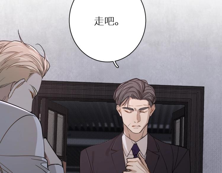 第34话激情危机47