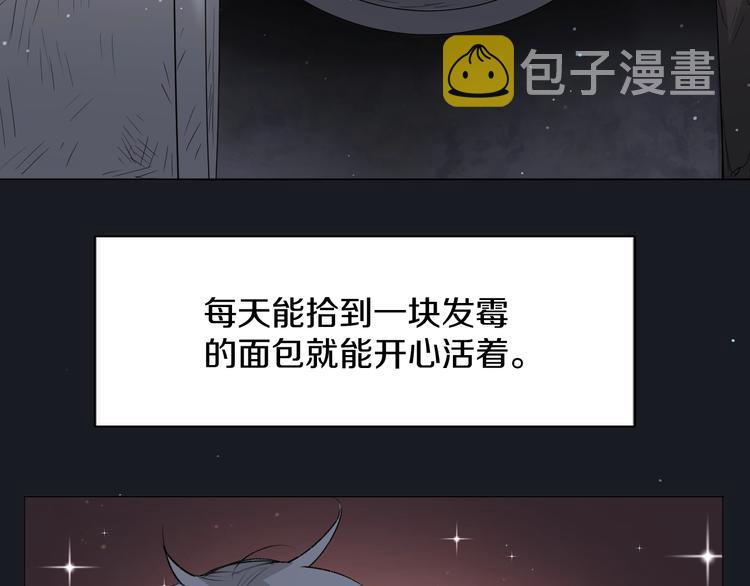 第3话禁忌回忆27