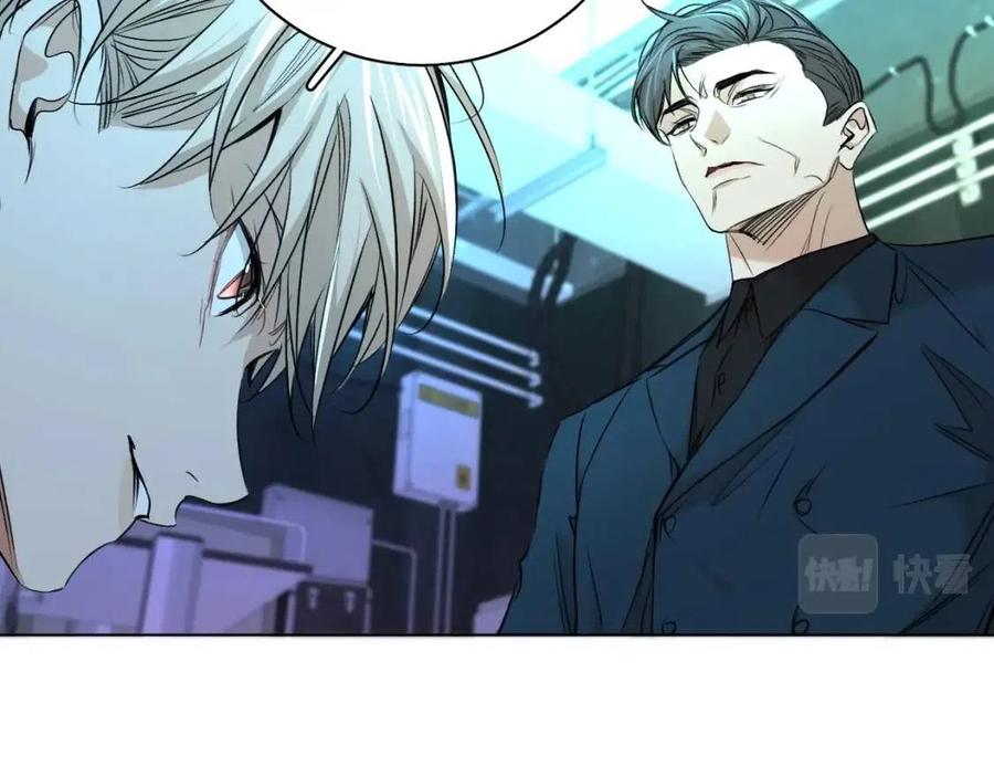 第58话错乱的吻92