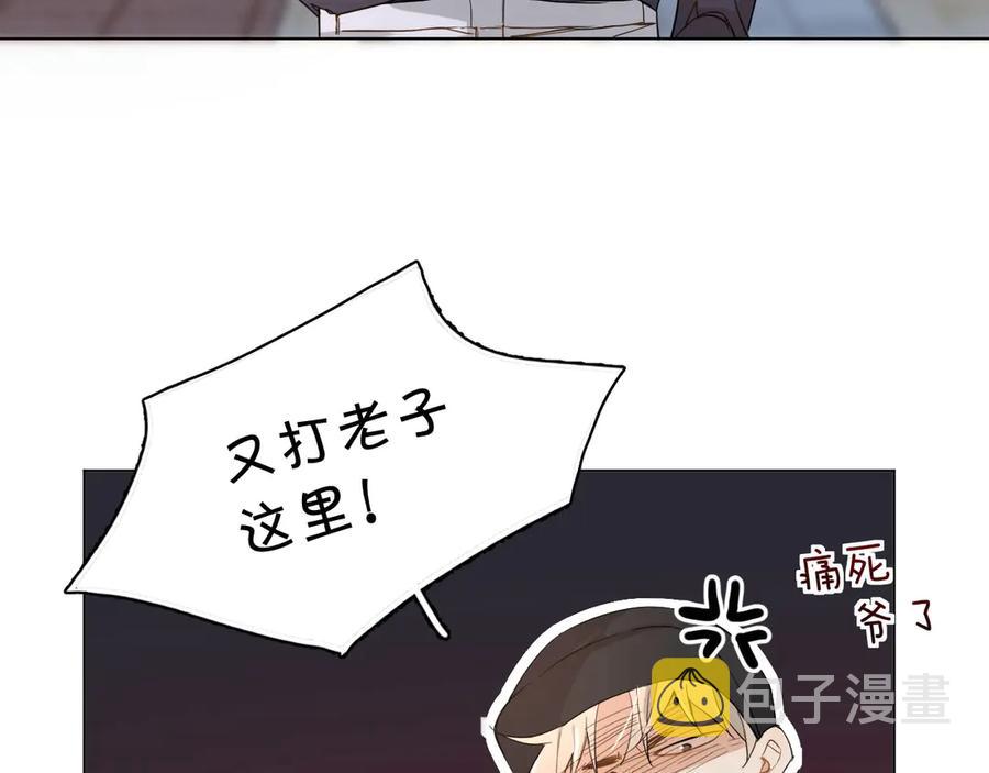 第8话你是属于我的猎物！73
