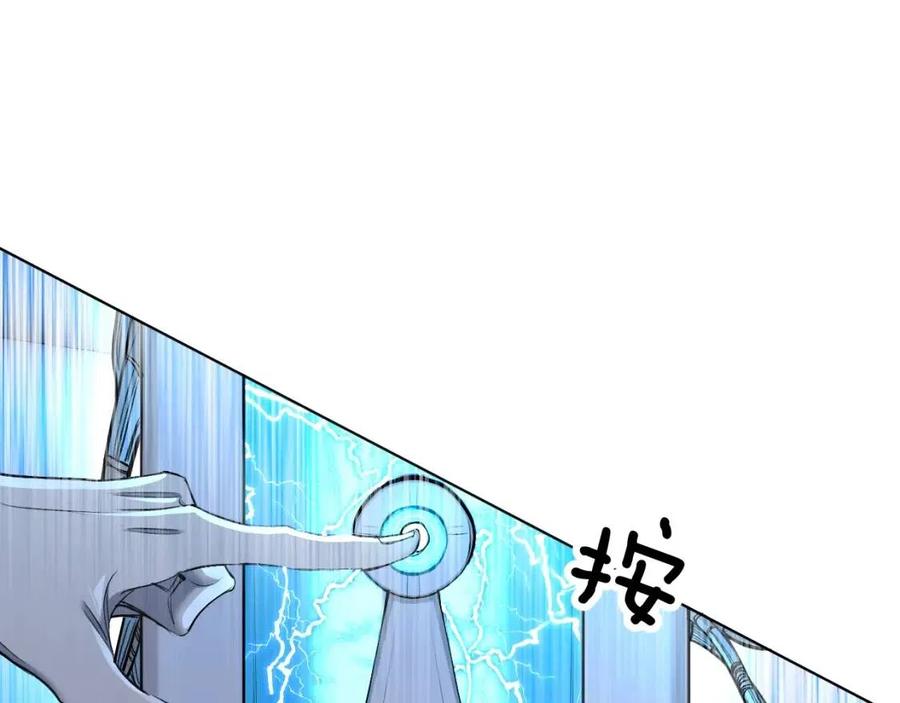 第57话坦白36