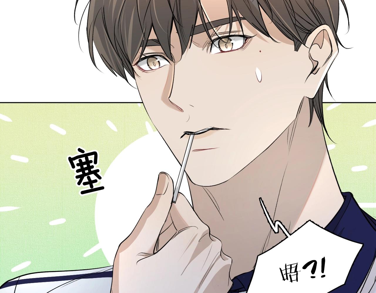 第54话大灰狼、小白兔与蝶61