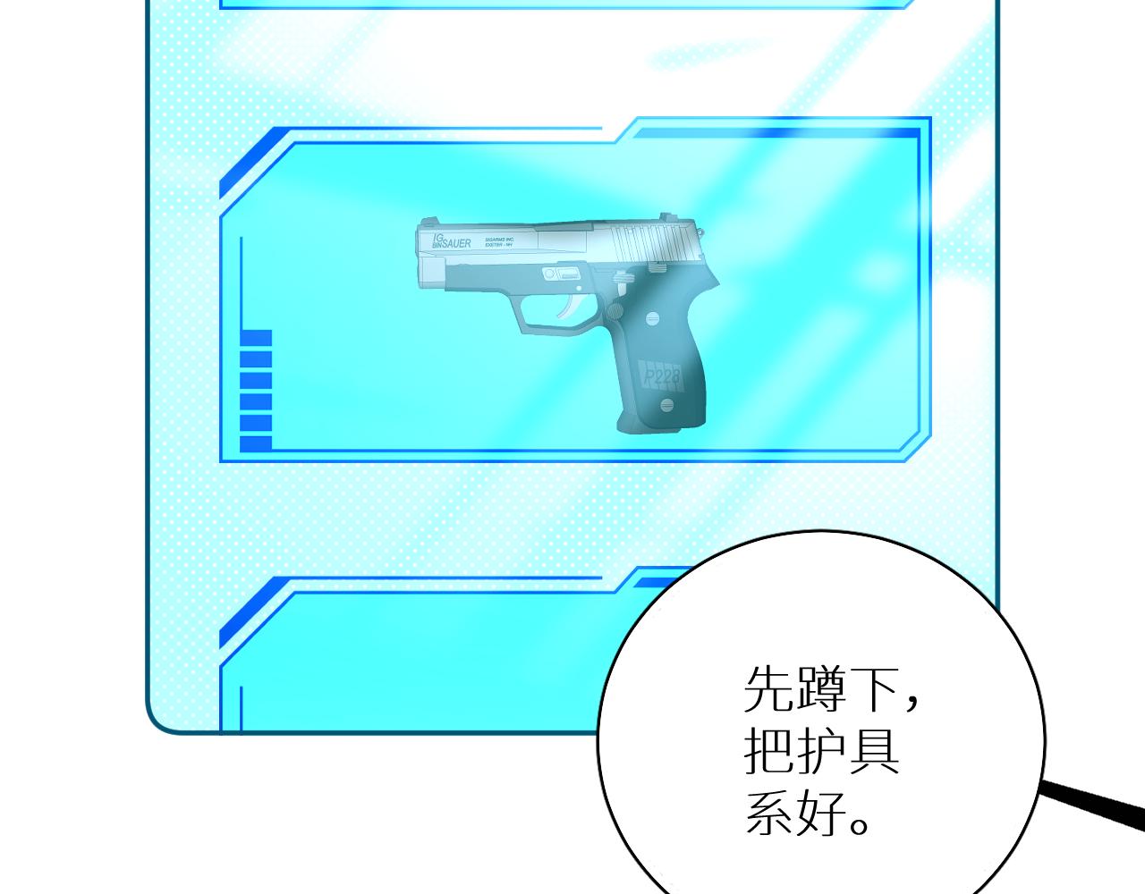 第87话为你而行40