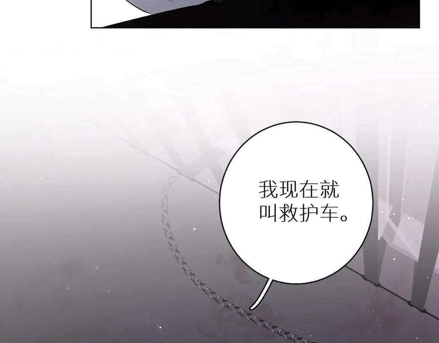 第10话救我的他是残暴恶魔57
