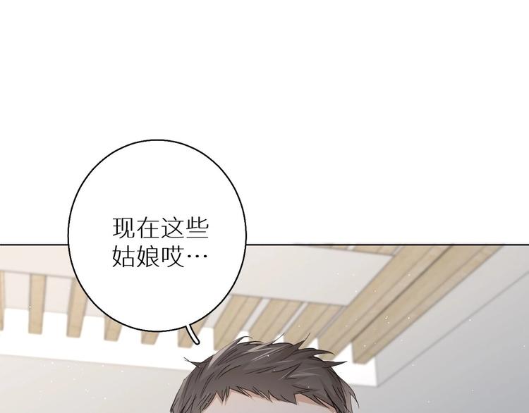 第28话端倪60