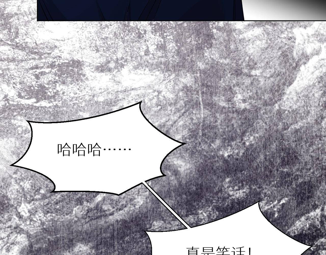 第50话四角恋情90