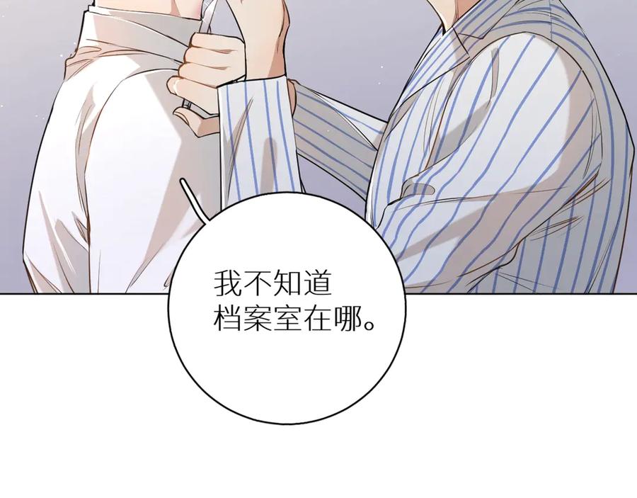 第14话为什么脑海里都是他120