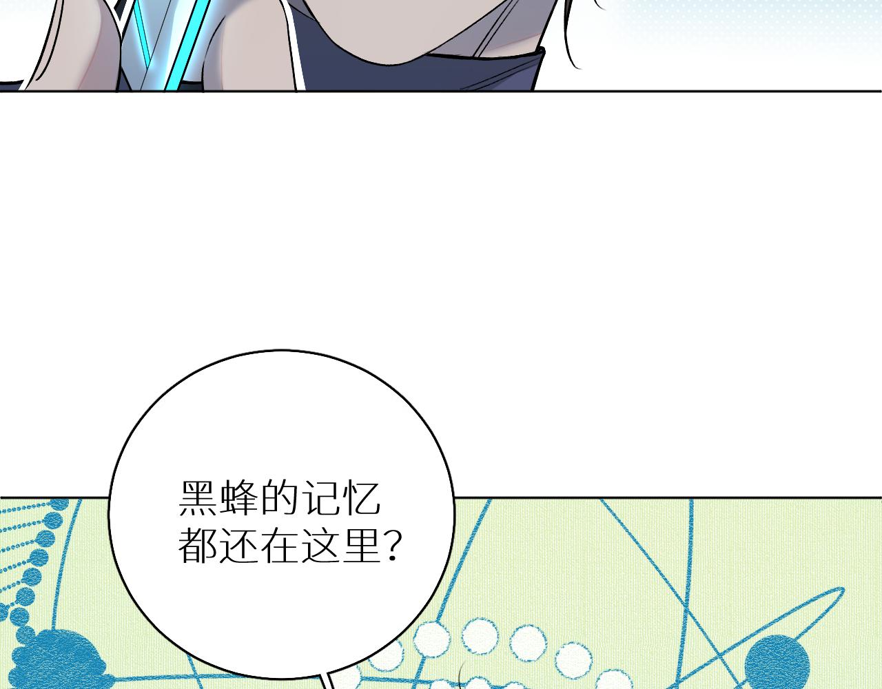 第82话我的乖小孩52