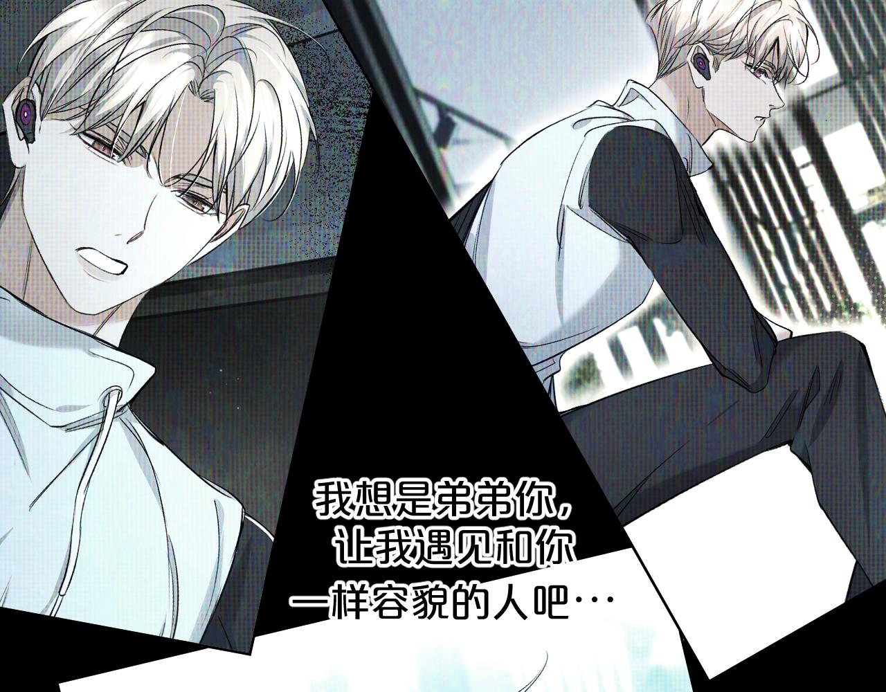 第83话消失的爱人100