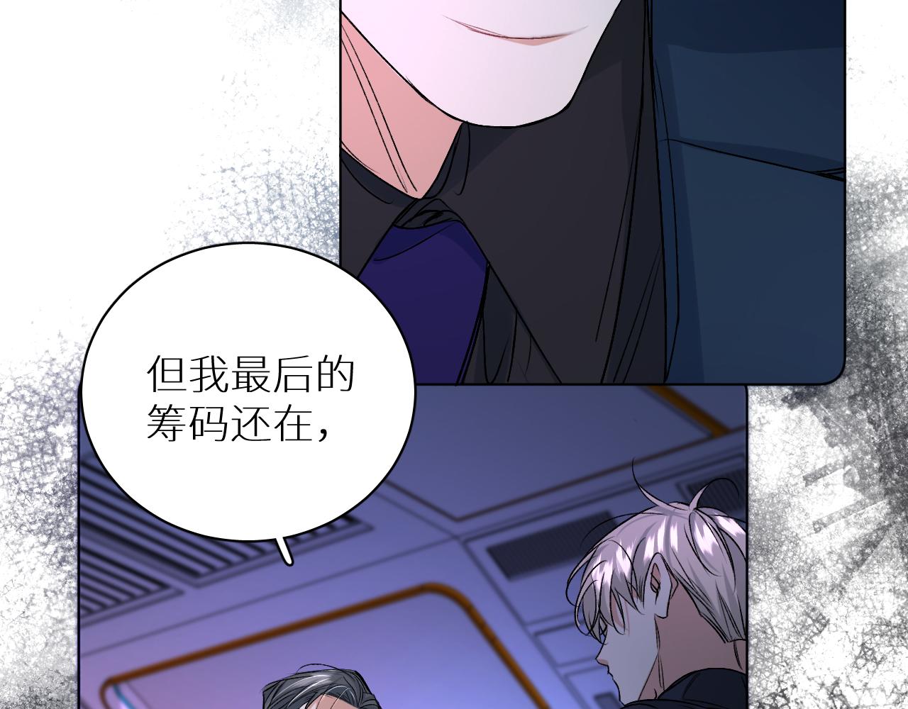 第99话 阴谋败露78
