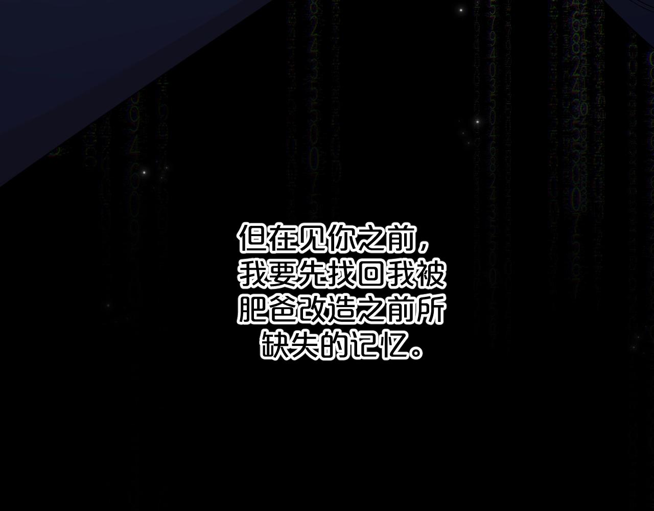 第63话挚爱出现35