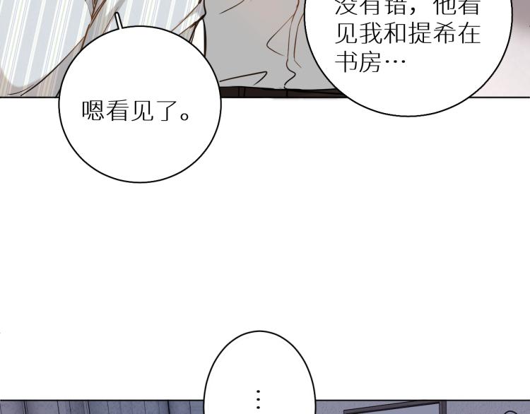 第35话线索95