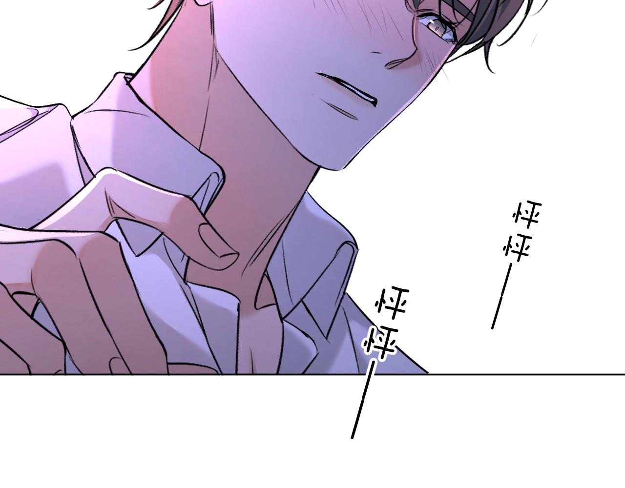 第50话四角恋情63