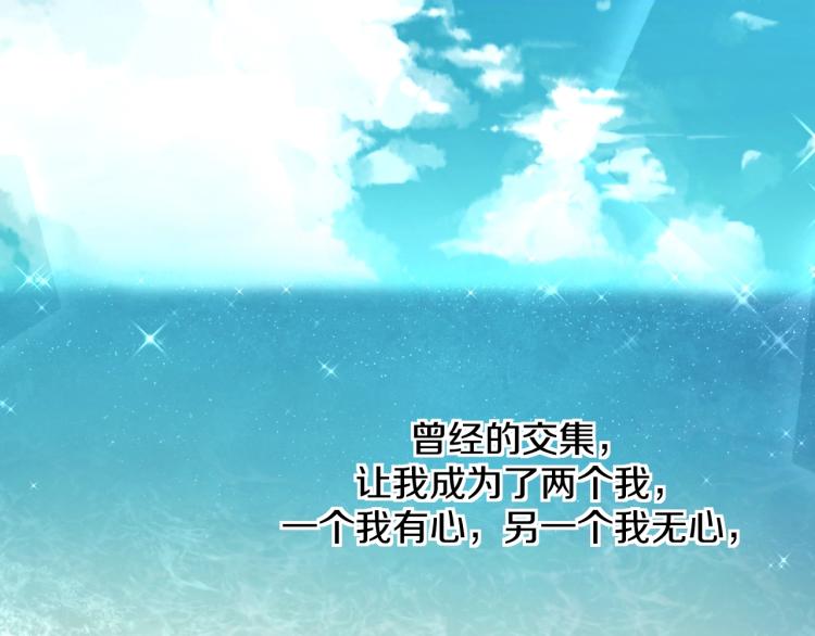 第38话想知道你的一切5