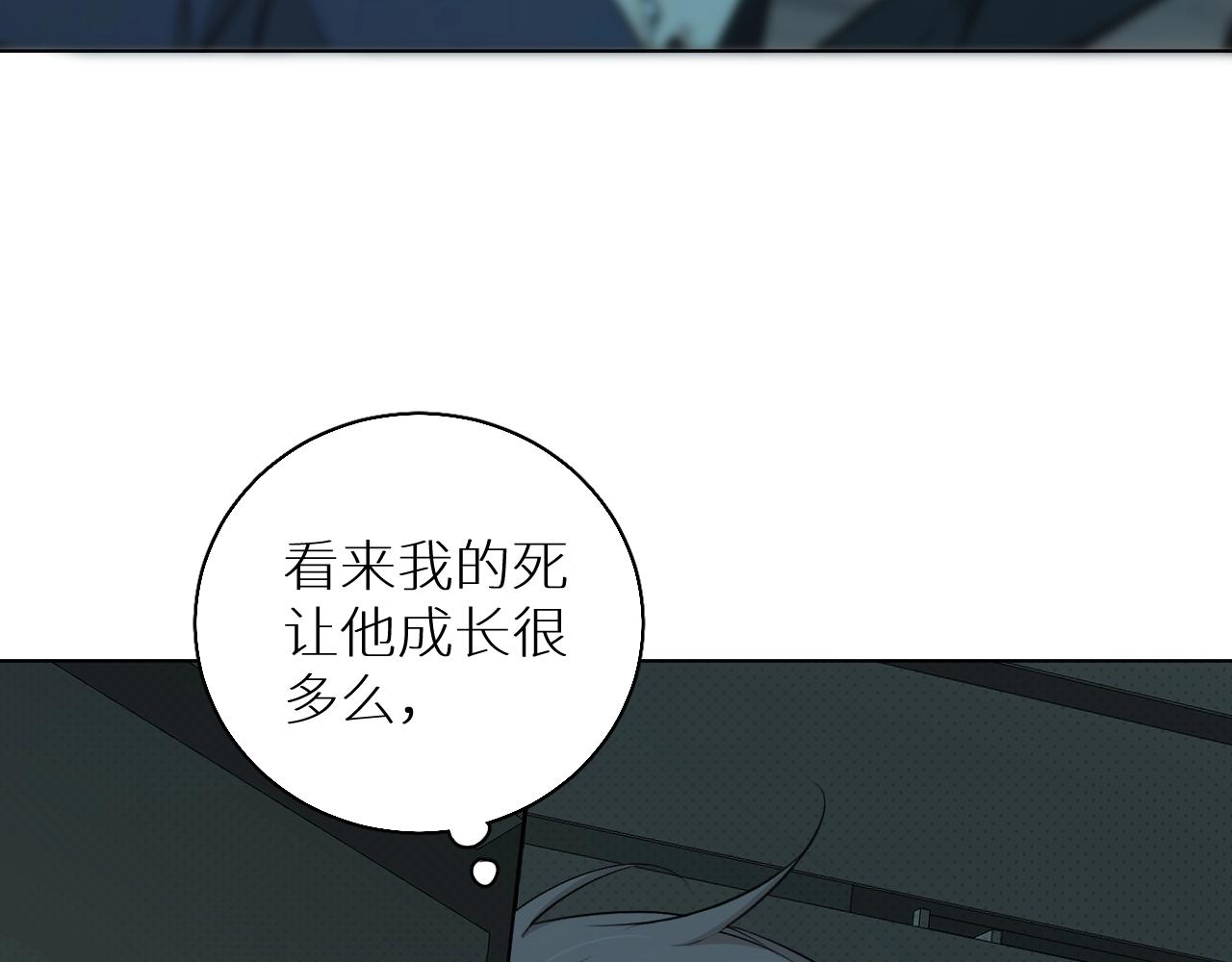 第64话今夜孤独11