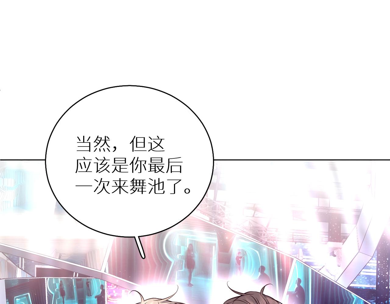 第84话爱与罚64