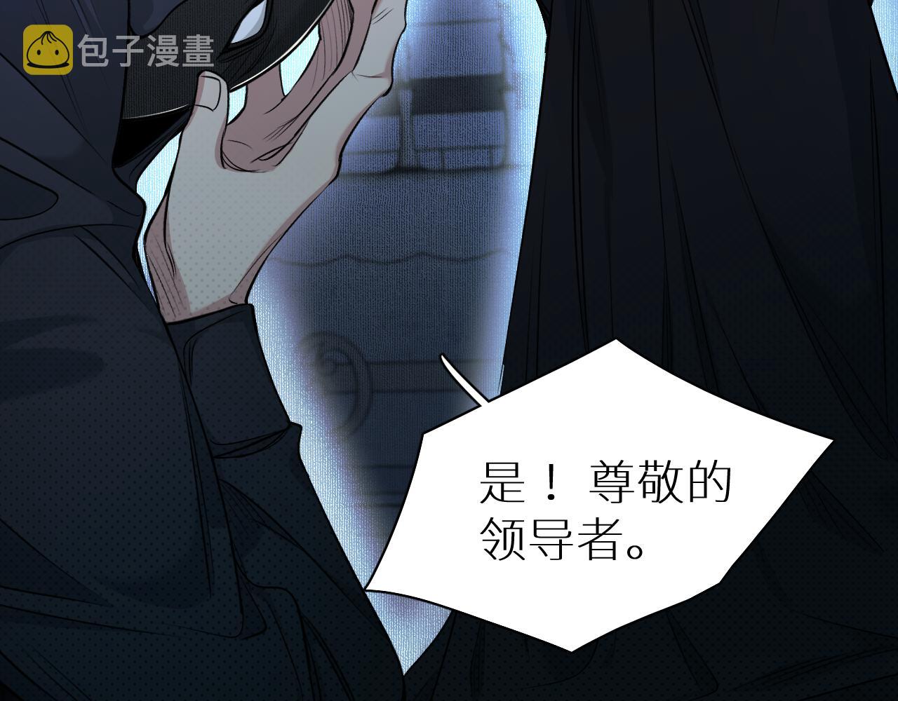 第74话碎片拼接52
