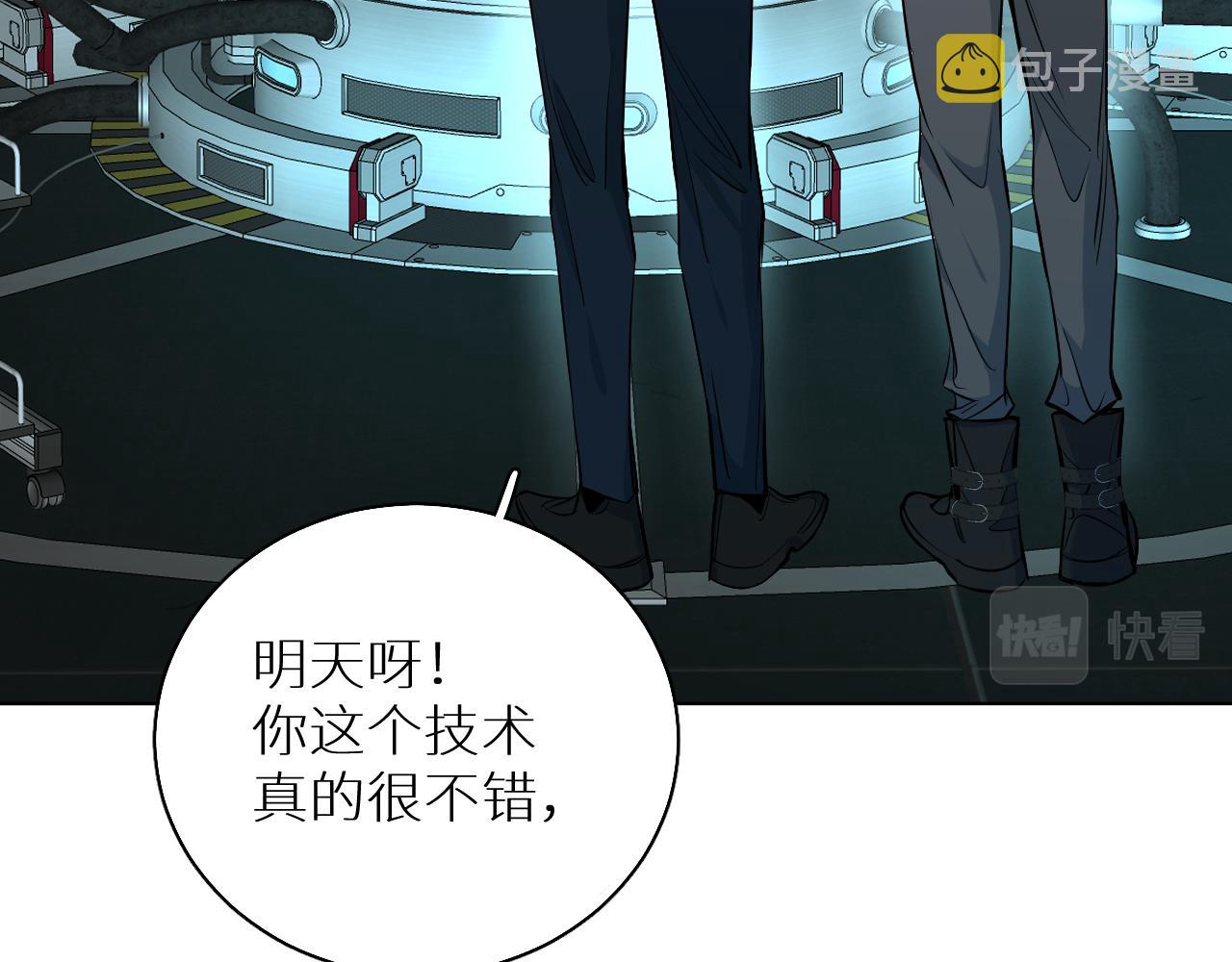 第85话记忆的召唤37
