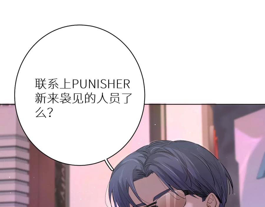 第16话我想认识真正的你83