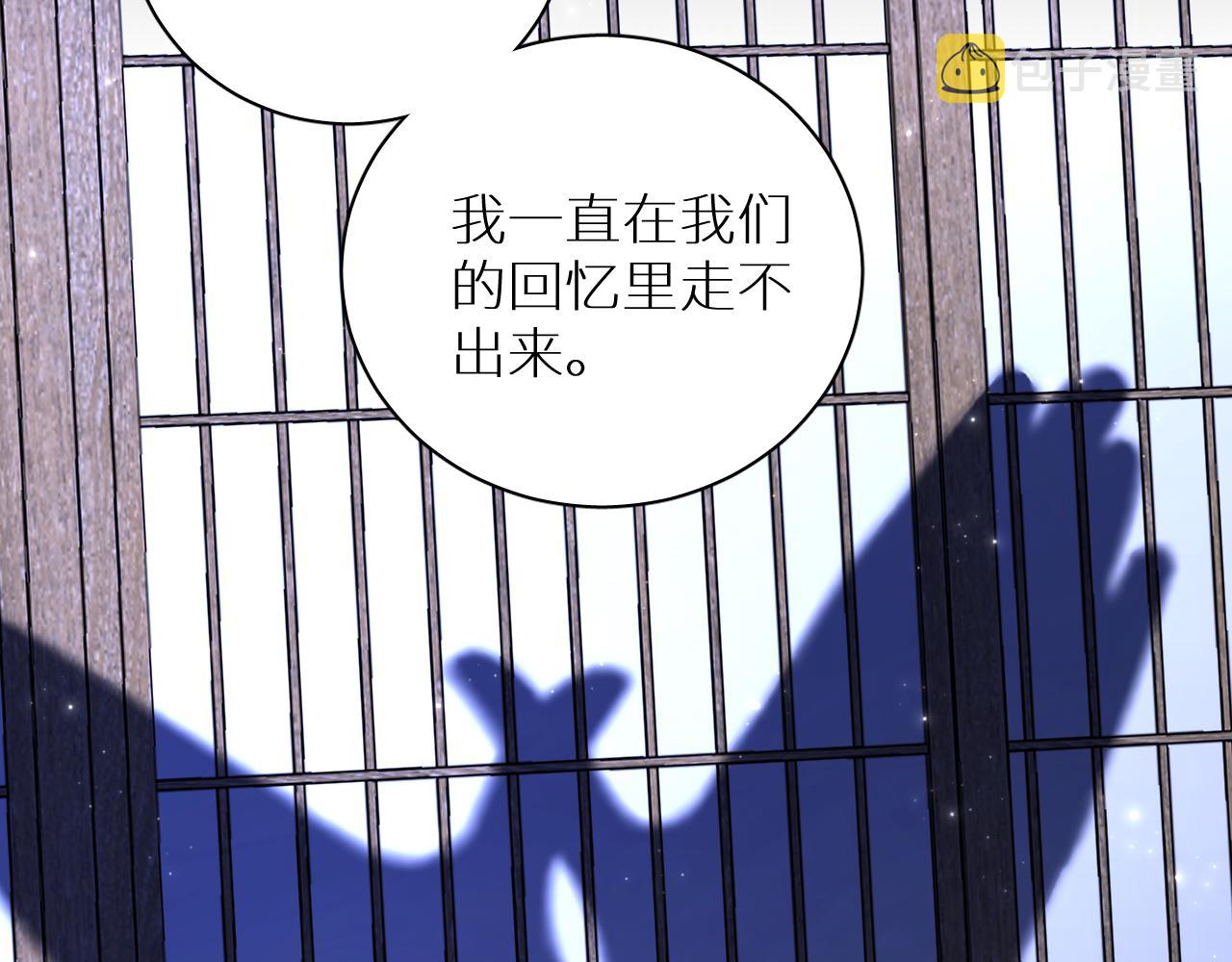 第96话 攻心陷阱9